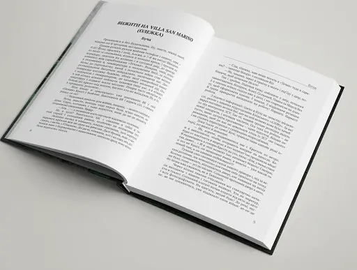 Вижити на Villa san Marino - фото 2