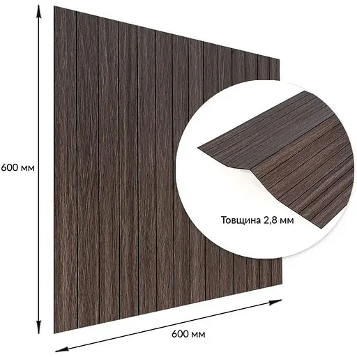Покрытие виниловое самоклеющееся Wall Sticker 3D рейки 600х600х2.8мм Дымчатый каштан SW-00002195 - фото 3