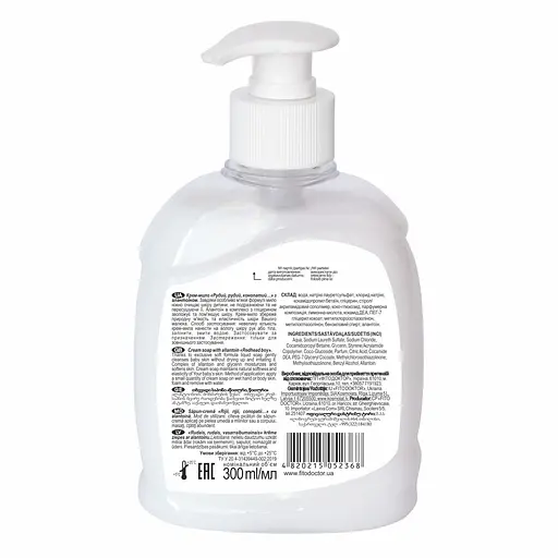 Крем-мыло Fitodoctor Рыжий, рыжий, конопатый... с аллантоином 300 мл - фото 2