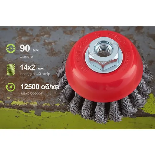 Щітка торцева Alloid Building Tools кручений дріт 90 мм (WB-5090) - фото 3