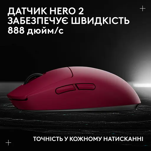 Мышь Logitech G Pro 2 Lightspeed Wireless Magenta (910-007309) - фото 11