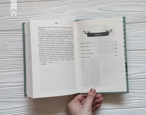 #ГАЛЯБЕЗГОЛОВИ - фото 5