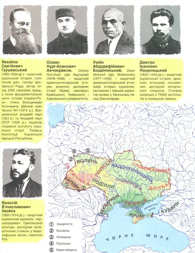 Мальована історія Незалежності України - фото 5