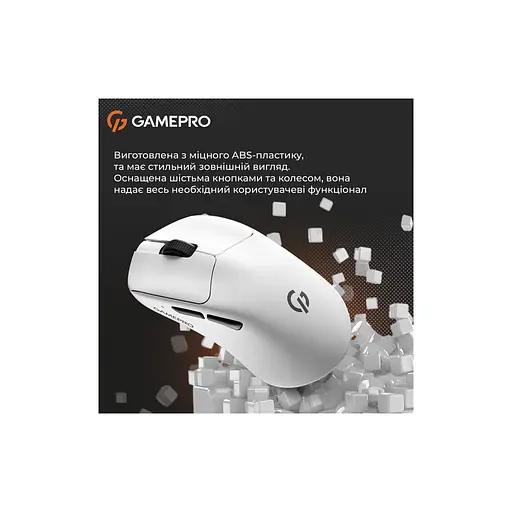 Мышка GamePro Genesis Avenger Wireless/Bluetooth/USB White (GM096W) - фото 12