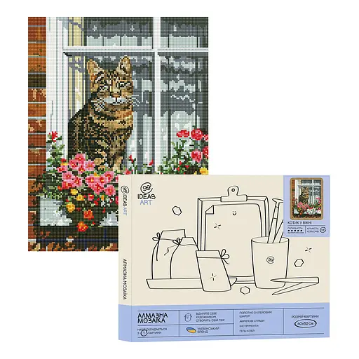 Набір з алмазною мозаїкою "Котик у вікні" 40*50 см, IDEA2-CK689, ТМ "99IDEAS"