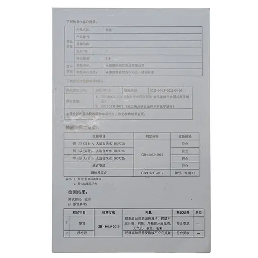 Чайник Newtea Восемь сокровищ медный 1.25 л - фото 21