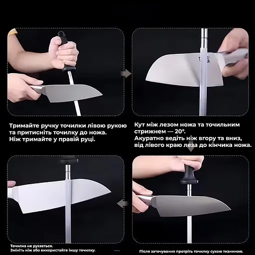 Мусат точилка для заточки для ножей и ножниц 37.5 см Черный 88136 - фото 3