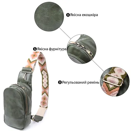 Сумка Vintage через плечо из экокожи 13х23х7 см sum0026982 - фото 4