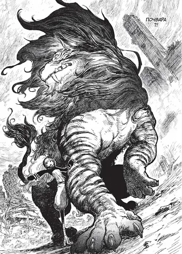 Проєкт "Цуґумі". Том 1 - фото 6