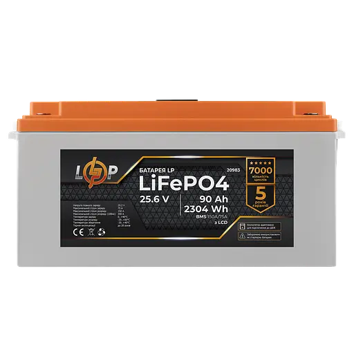 Акумулятор LP LiFePO4 для ДБЖ LCD 24V (25,6V) - 90 Ah (2304Wh) (BMS 150A/75А) пластик - фото 4