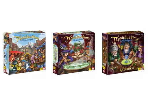 Настільна гра YELLOWBOX Пройдисвіти Кведлінбурга з доповненнями Відьми-травниці + Алхіміки (укр.) (ПК001+2_2)