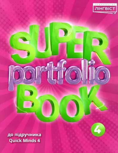 Super Portfolio Book 4
