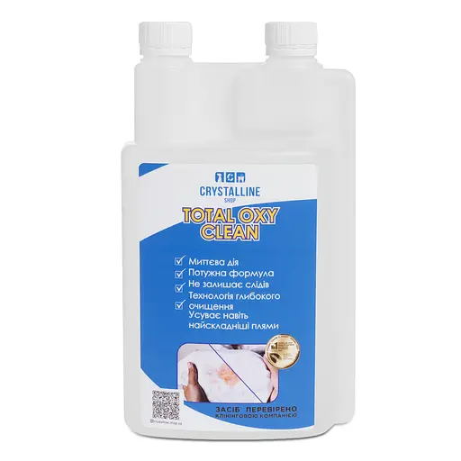Плямовивідник на кисневій основі TOTAL OXY CLEAN 1 л
