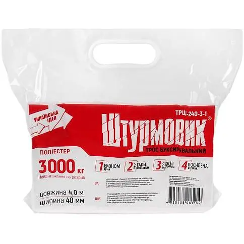 Трос буксир Штурмовик ТРШ-240-3-1 стрічка 3 тонни 40 мм х 4 м жовтий (ТРШ-240-3-1) - фото 5