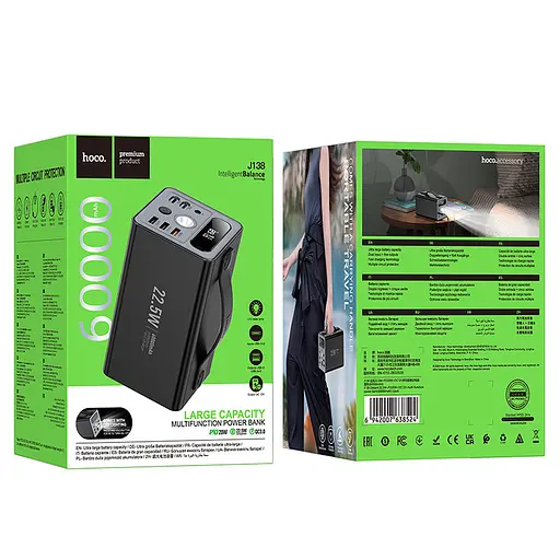 Портативний ЗП Power Bank Hoco J138 22.5W+PD20W+DC12V 60000 mAh Black - фото 6