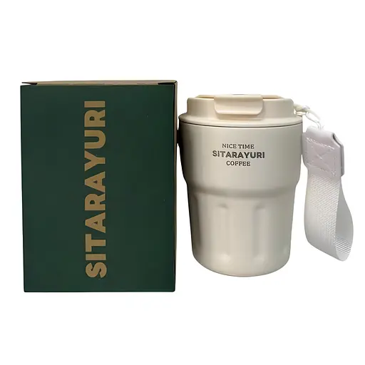 Термочашка Sitarayuri для кофе и чая 290 мл молочная (ZF-023-HEI)