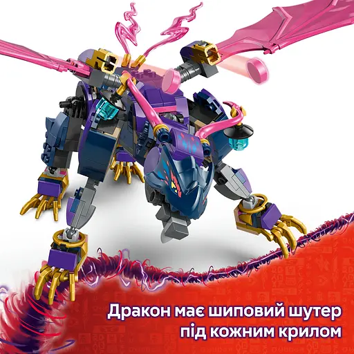 Конструктор LEGO Ninjago Ронту, повелитель драконов 381 деталь (71842) - фото 16
