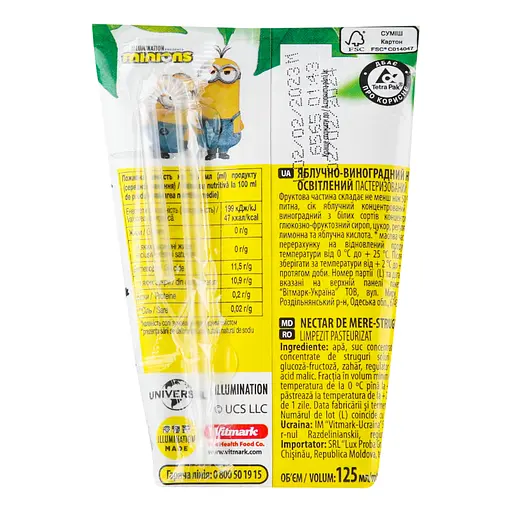 Упаковка нектара Jaffa Minions Яблочно-виноградный 2.75 л (125 мл x 22 шт.) - фото 4
