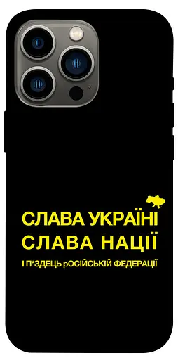 TPU чохол Words style 9 - фото 1