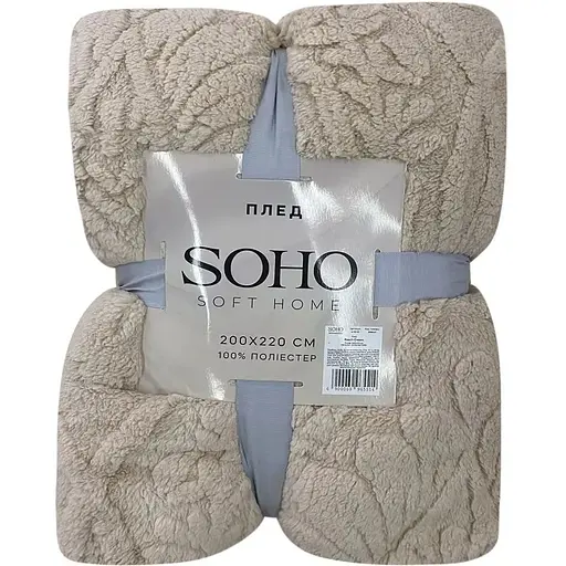Плед Soho Soft Home 200x220 см Rasch Cream (A120142) - фото 1