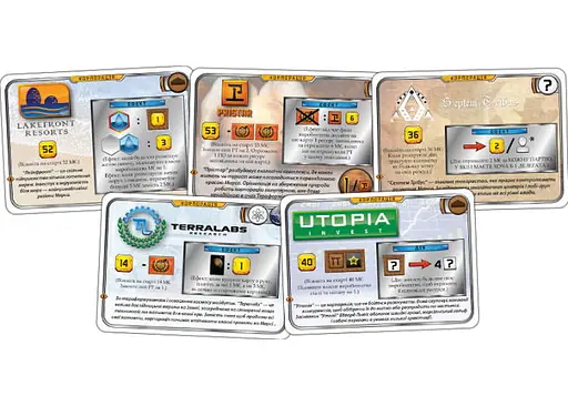 Настільна гра Kilogames Тераформування Марса: Криза (Terraforming Mars: Turmoil) (укр.) + унікальне промо! (12009) - фото 6