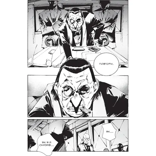 Комикс Бэтмен. Разрушитель правосудия. Том 1 - Симогучи Томохиро Varvar Publishing (9786170999573) - фото 4