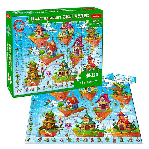 Пазл-виммельбух "Пазл-лабиринт. Мир чудес" МЕ 5032-34 Ludum 120 элементов, в коробке (4820215155731) - фото 1