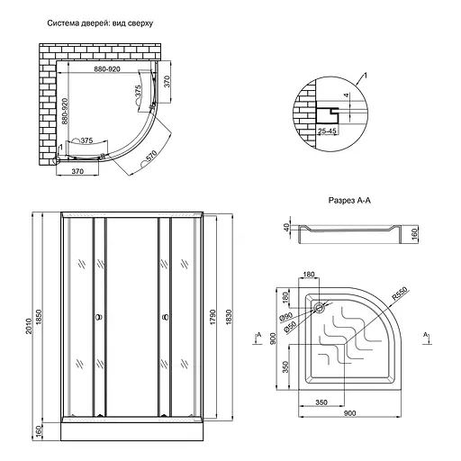 Набор: Lidz душевая кабина Latwa SC90x90. SAT.LOW.FR, стекло Frost 4 мм + поддон Kupala, Универсальная, матовая - фото 2