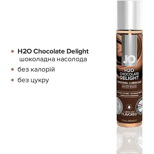 Набор System JO Tri-Me Triple Pack - Neapolitan (3x30 мл) три разных вкуса оральных смазок - фото 4