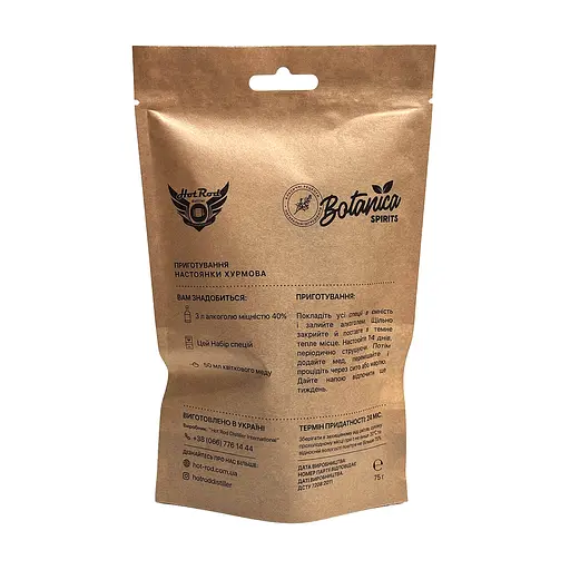 Набір спецій Hot Rod Distiller для настоянки Хурмова 3 л - фото 2