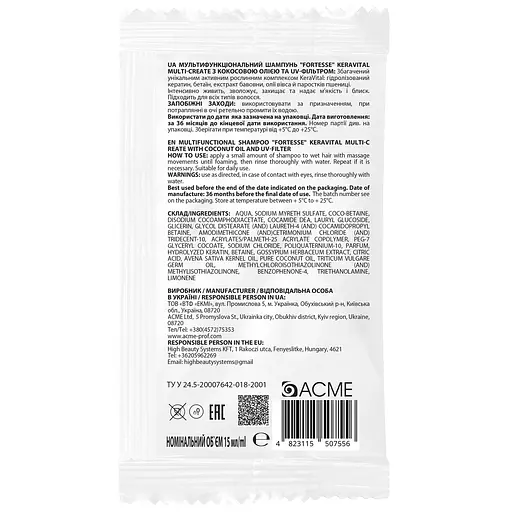 Мультифункциональный крем для волос Fortesse Professional All-In-One Multi-Create KeraVital с кокосовым маслом и UV-фильтром 15 мл - фото 2