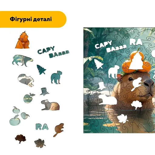 Деревянный пазл Капибара, А4, Деревянная коробка 100 элементов - фото 3