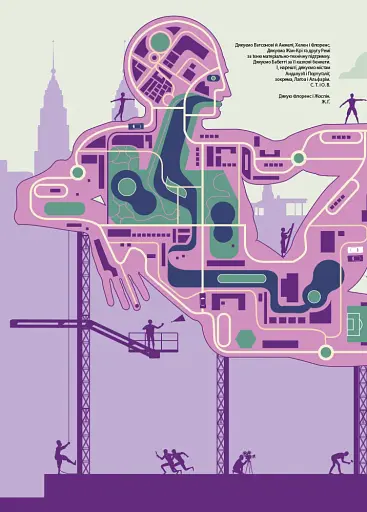 Крутезна інфографіка : Анатомія - фото 2