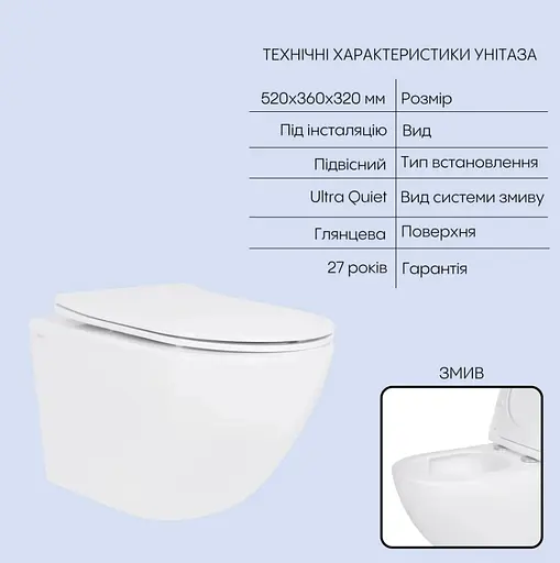 Набір Q-tap Nest 4 в 1 підвісний унітаз Jay Ultra Quiet 520x360x320 + комплект інсталяції QT07335175W48201 - фото 2