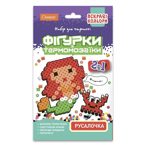 Набор для творчества Фигурки с термозаиикой 2 в 1, яркие цвета (В ассортименте) - фото 10