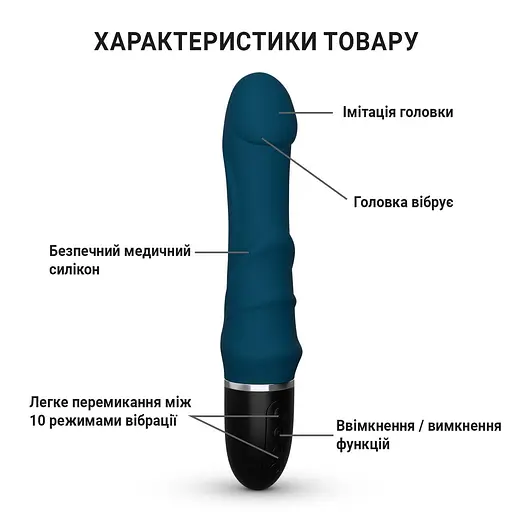 Реалістичний силіконовий вібратор водонепроникний 23.5 см Синій - фото 4