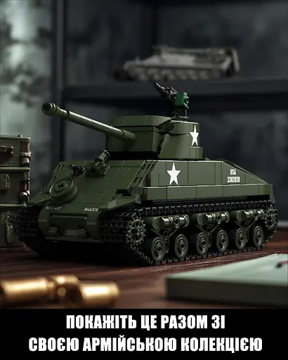 Конструктор Nifeliz Танк М4 "Шерман" (NF10313) - фото 5