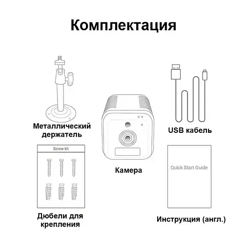 Мини камера wifi беспроводная Escam G18 с большим аккумулятором 6200 мАч, FullHD 1080P, датчик движения - фото 8