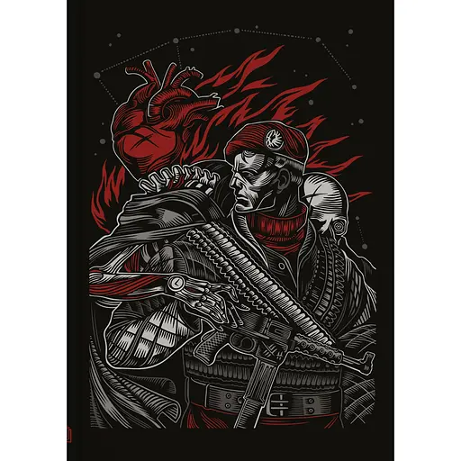 Бунтівне серце - Домінік Веннер