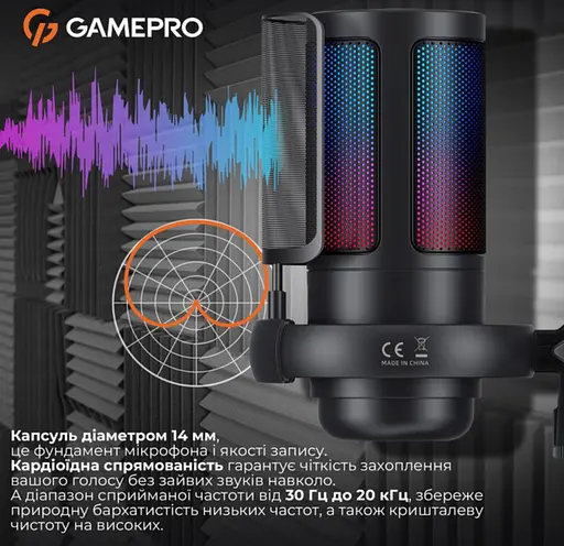 Микрофон конденсаторный GamePro UGM-105 USB Black - фото 12