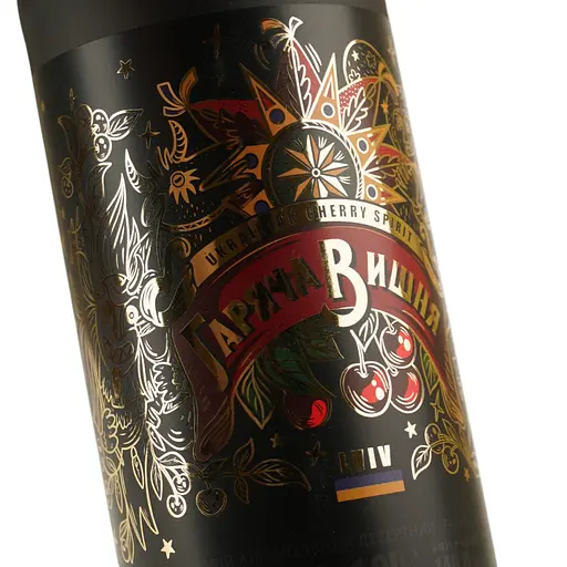 Ликер П'яна Вишня Горячая Вишневка десертный 14% 1 л - фото 5