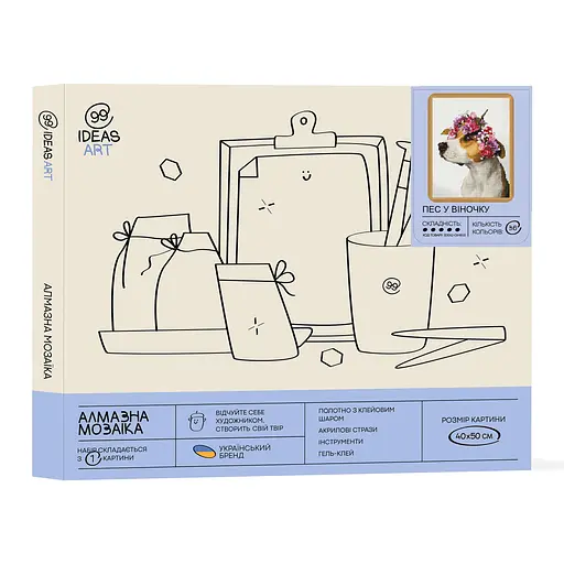 Набір з алмазною мозаїкою "Пес у віночку", 40*50 см, IDEA2-CK4810 - фото 2