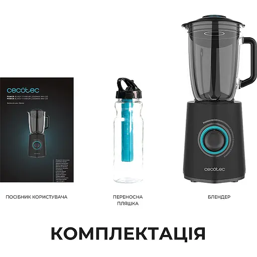 Блендер Cecotec Power Black Titanium 2300 Max Mix Go - фото 6