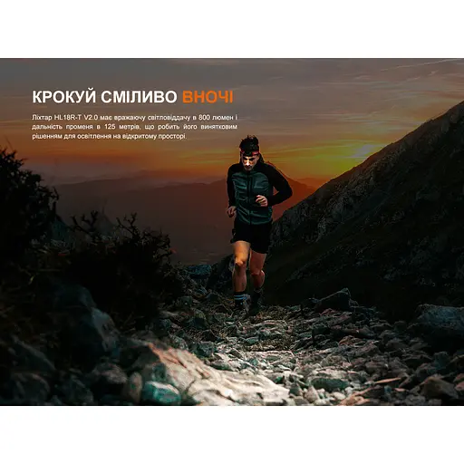 Налобний ліхтар Fenix HL18R-T V2.0 800лм 125м (10 режимів) Чорний - фото 6
