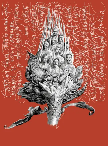 Берестечко - фото 4