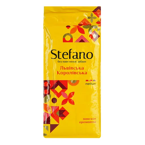 Кава мелена Stefano Львівська Королівська смажена 230 г (947058) - фото 2