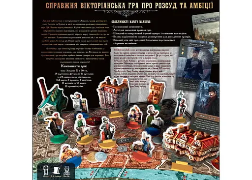 Настільна гра Нова Ера Nanty Narking: Великі сподівання (Nanty Narking) (укр.) (GLUA-NN) - фото 2