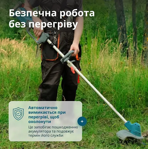 Тример садовий акумуляторний Konner&Sohnen без АКБ та ЗП KS BCT-20V - фото 11