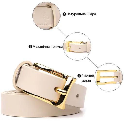 Ремінь шкіряний Grande Pelle для жінок 120х2 см красивий тонкий acs0029632 - фото 4