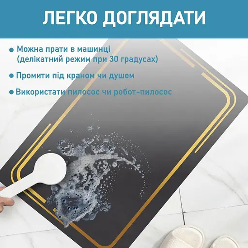 Суперпоглощающий Диатомитовый Коврик Aquarius для ванной 60 х 90 см Графитовый Мрамор - фото 7
